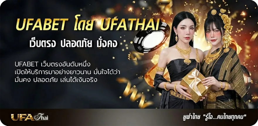 แบนเนอร์ ช่อง9สด ออนไลน์ แนะนำ — แทงบอลออนไลน์ คาสิโน หวย มวย สล็อต ครบวงจร