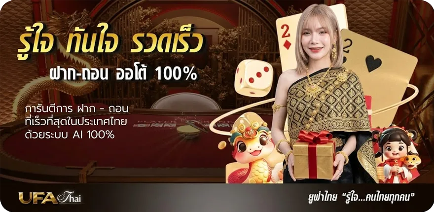 โปรโมชั่น ช่อง9สด ออนไลน์ ใหม่ — โปรโมชั่นสมาชิกใหม่