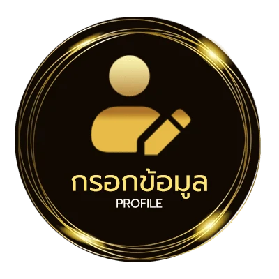 ข้อมูลส่วนตัว ช่อง9สด ออนไลน์