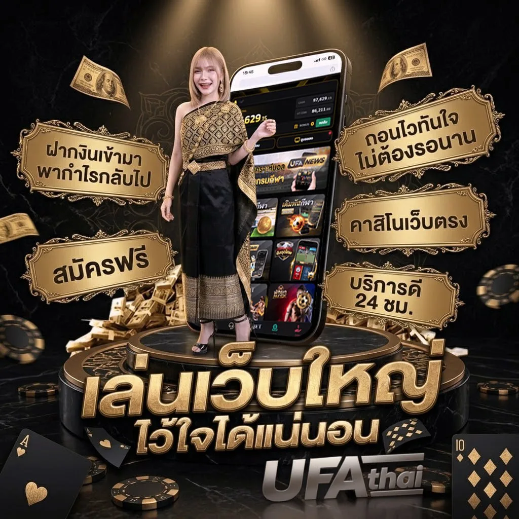 ช่อง9สด ออนไลน์ โลโก้แบรนด์ — เว็บตรง UFABET