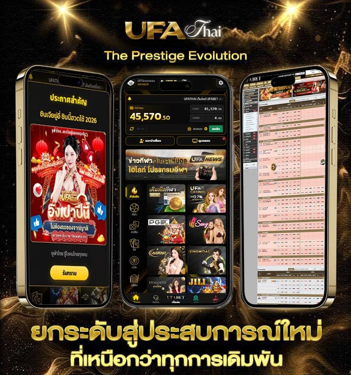 ช่อง9สด ออนไลน์  แบรนด์ยูฟ่าไทย